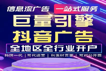百度竞价托管：案例中的营销智慧
